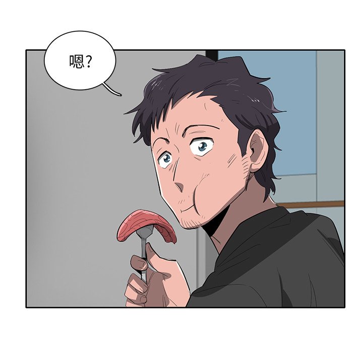 第37話 - 第74张