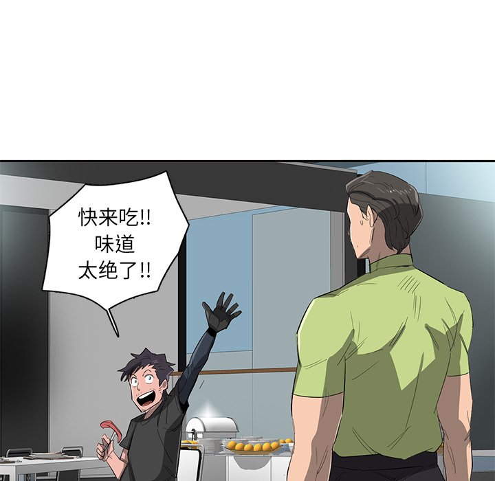 第37話 - 第75张