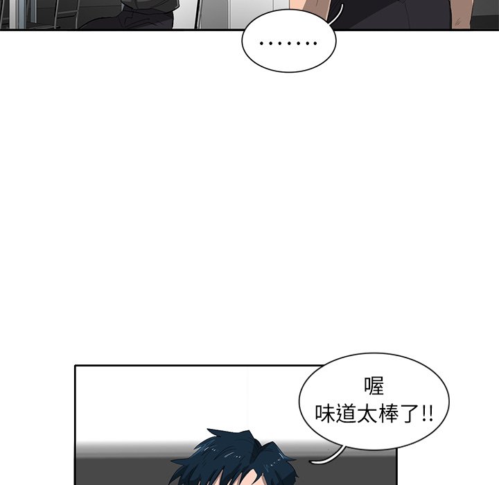 第37話 - 第76张