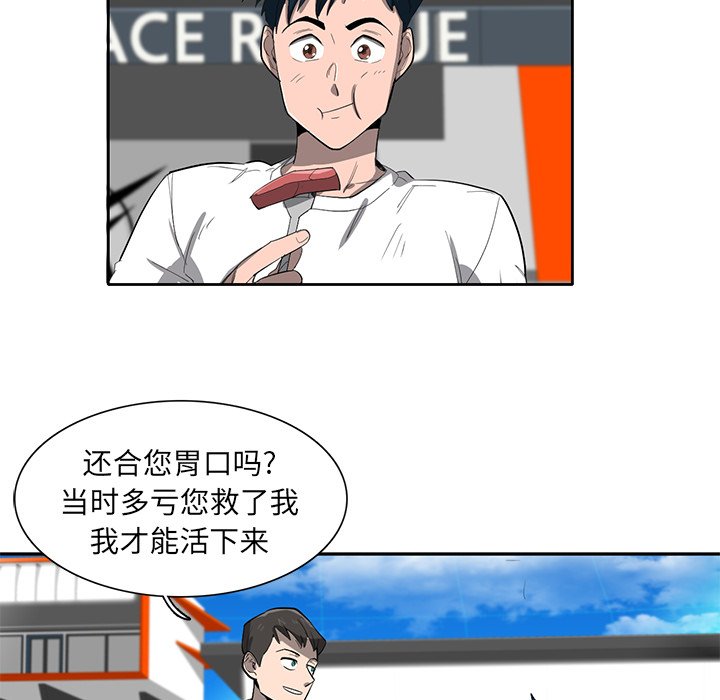 第37話 - 第77张