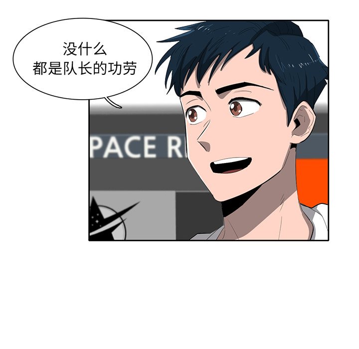 第37話 - 第79张