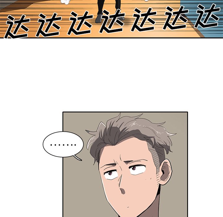 第37話 - 第8张