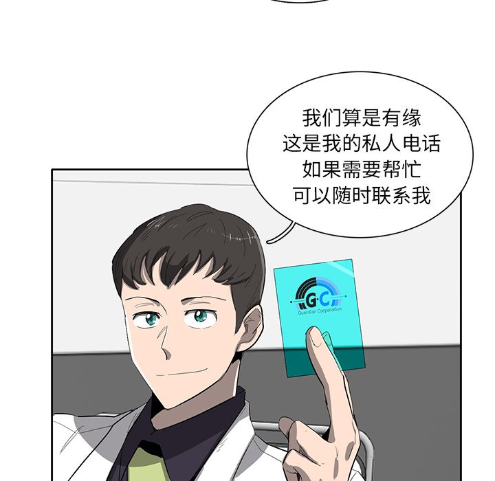 第37話 - 第81张