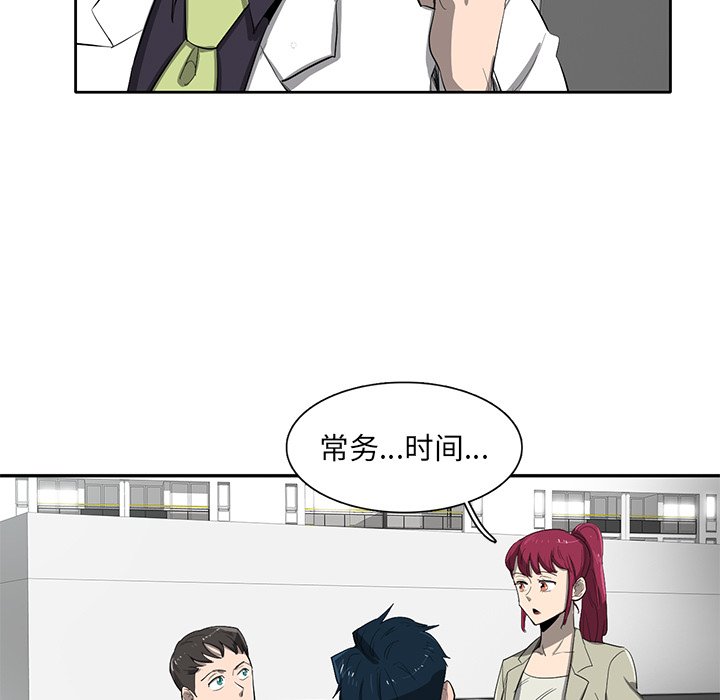 第37話 - 第82张