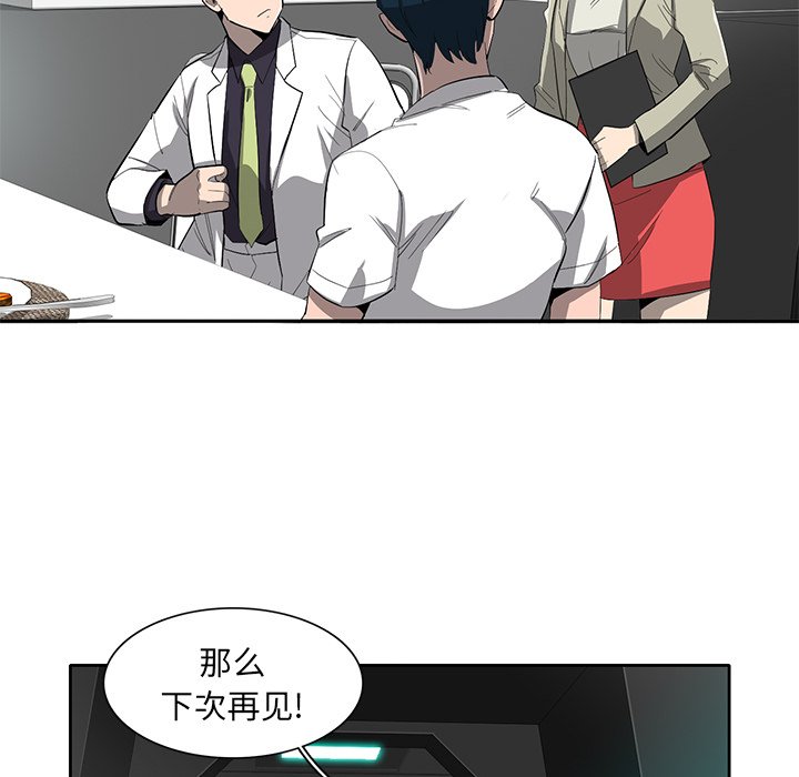 第37話 - 第83张