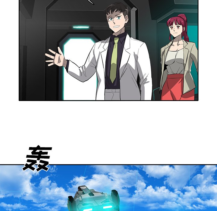 第37話 - 第84张