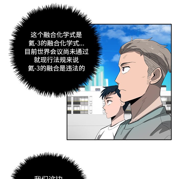 第37話 - 第86张