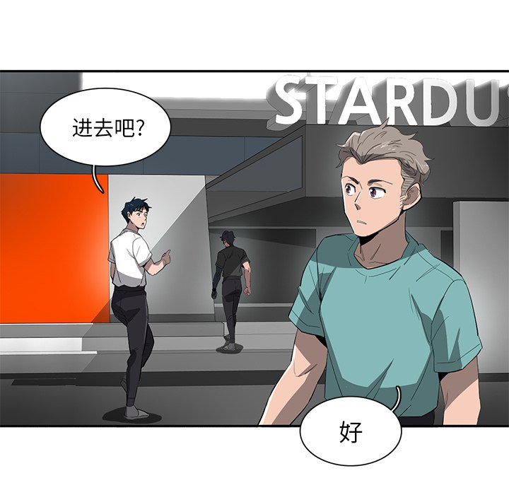 第37話 - 第89张