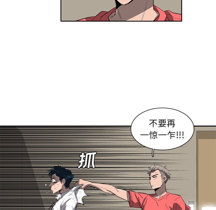 第37話 - 第9张