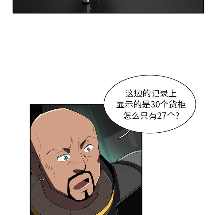 第37話 - 第98张