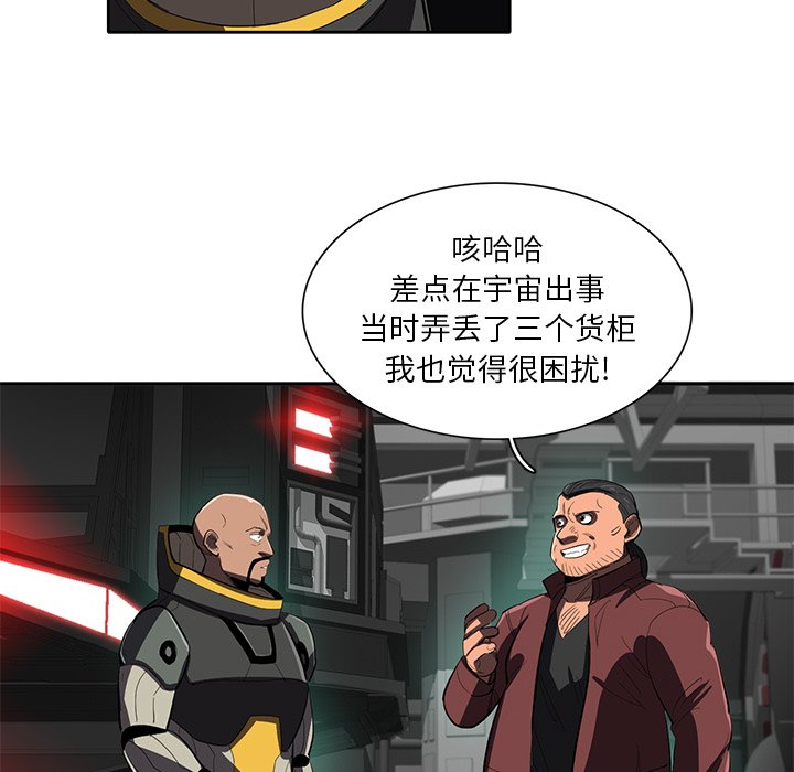 第37話 - 第99张