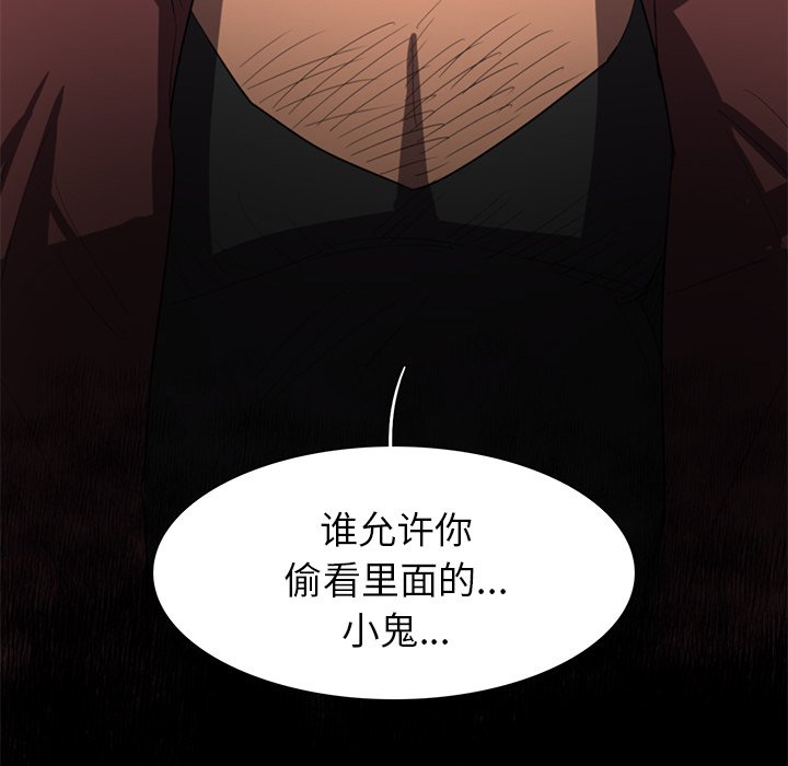 第38話 - 第106张