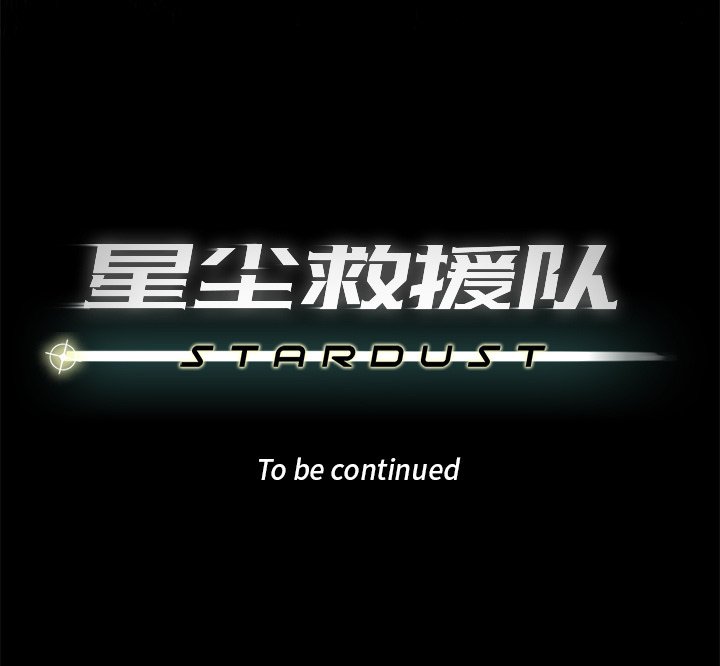 第38話 - 第107张