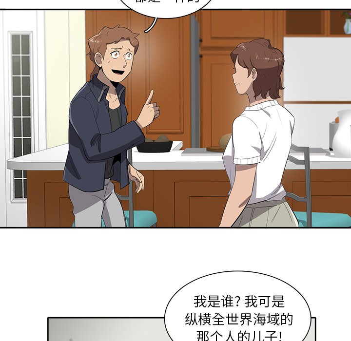 第38話 - 第15张