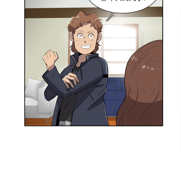 第38話 - 第16张