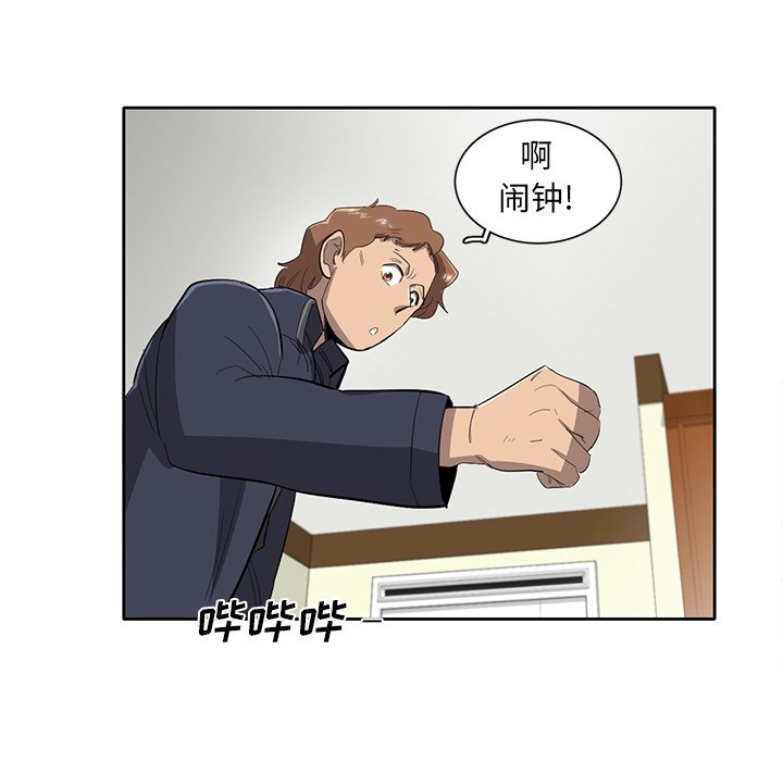 第38話 - 第18张