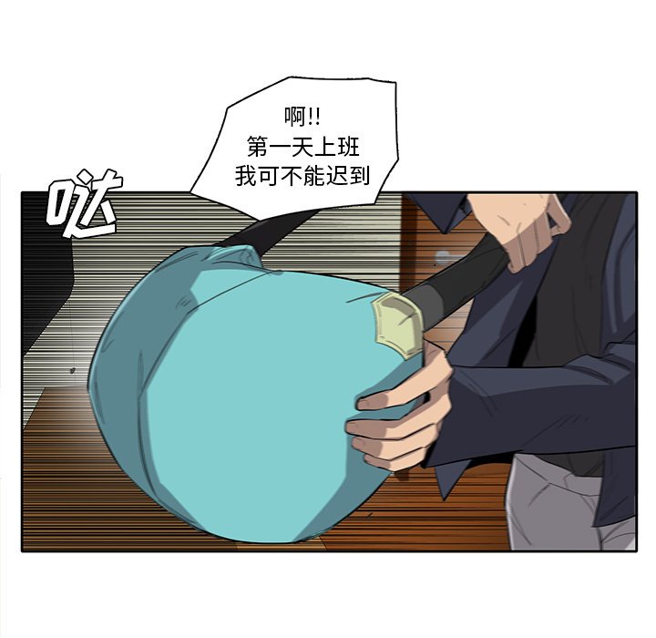 第38話 - 第19张