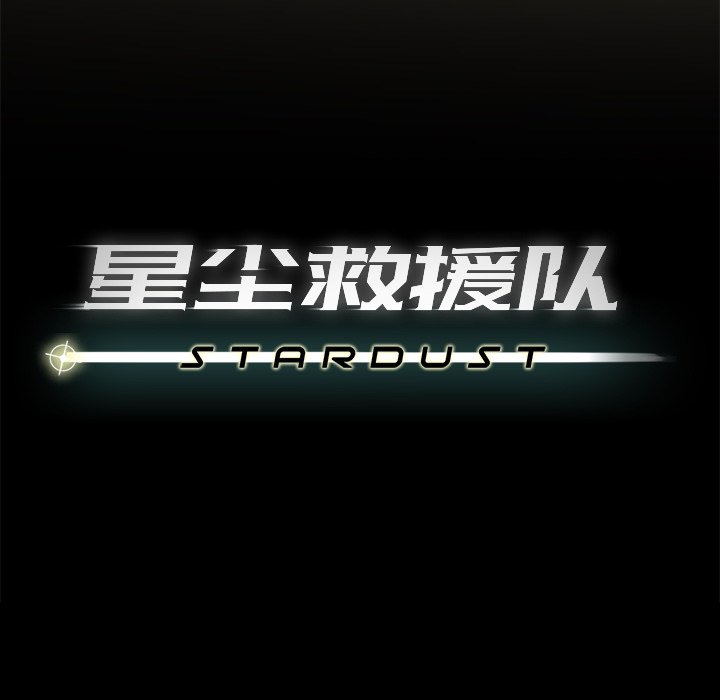 第38話 - 第25张