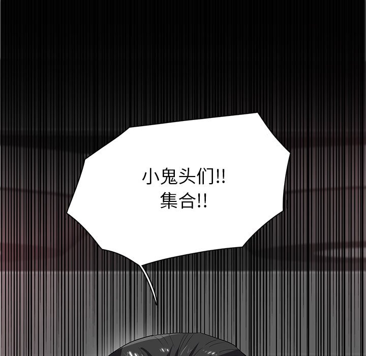 第38話 - 第27张