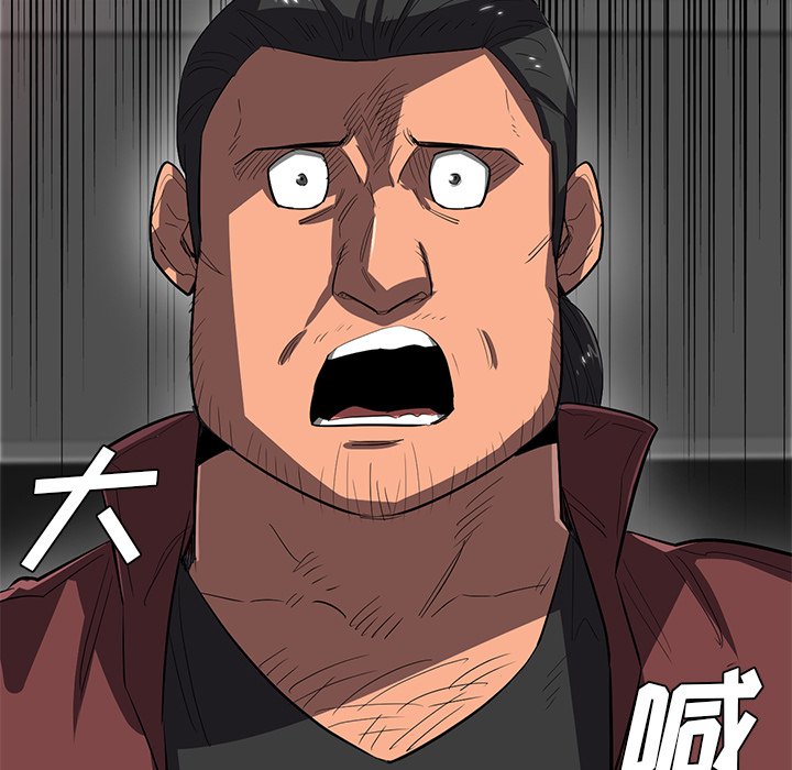第38話 - 第28张