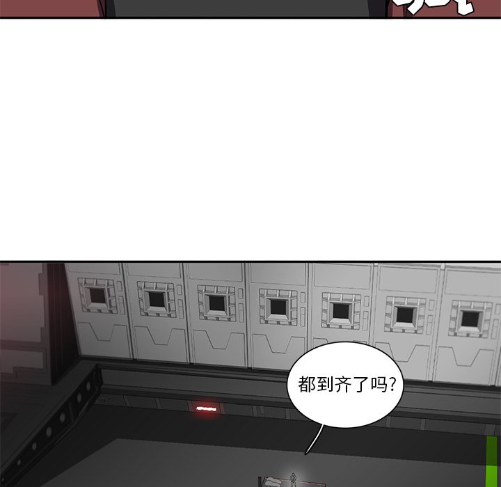 第38話 - 第29张