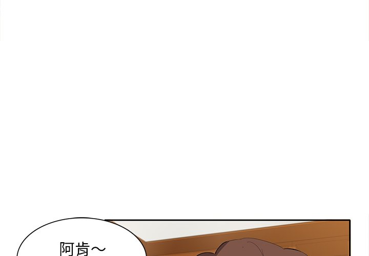 第38話 - 第3张