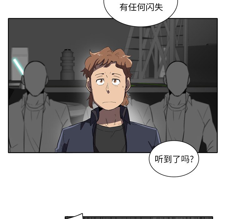 第38話 - 第32张
