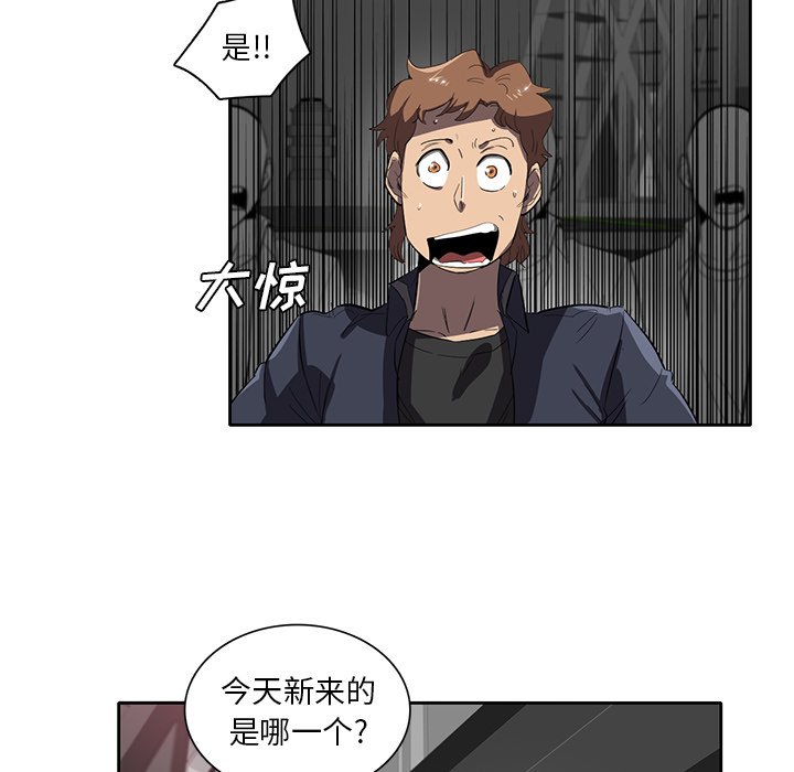 第38話 - 第33张
