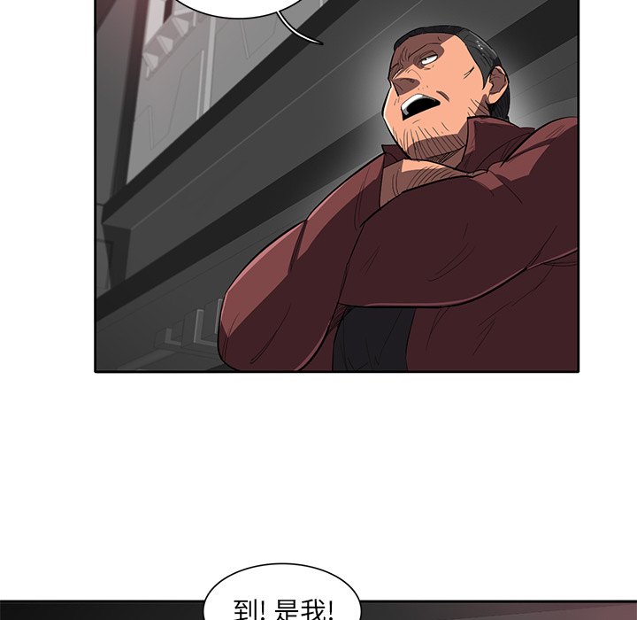 第38話 - 第34张