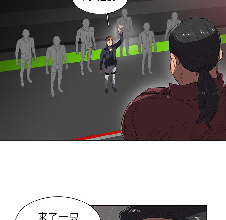 第38話 - 第35张