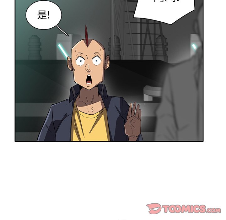 第38話 - 第37张