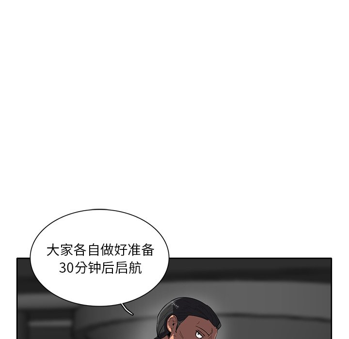 第38話 - 第39张