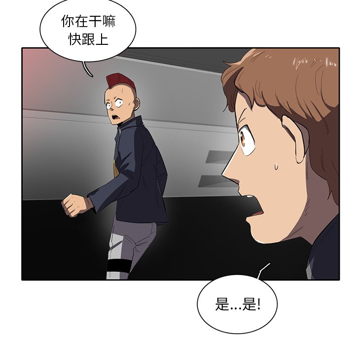 第38話 - 第43张