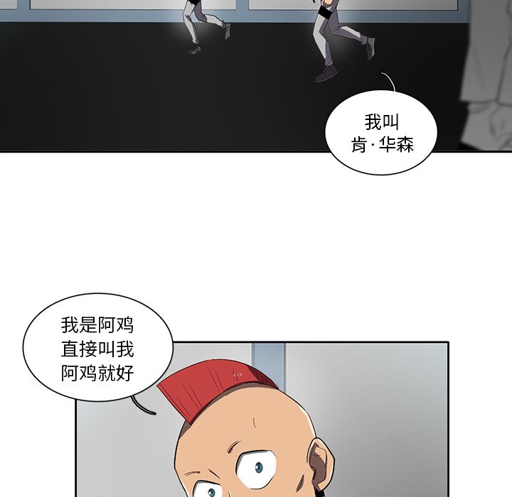 第38話 - 第45张