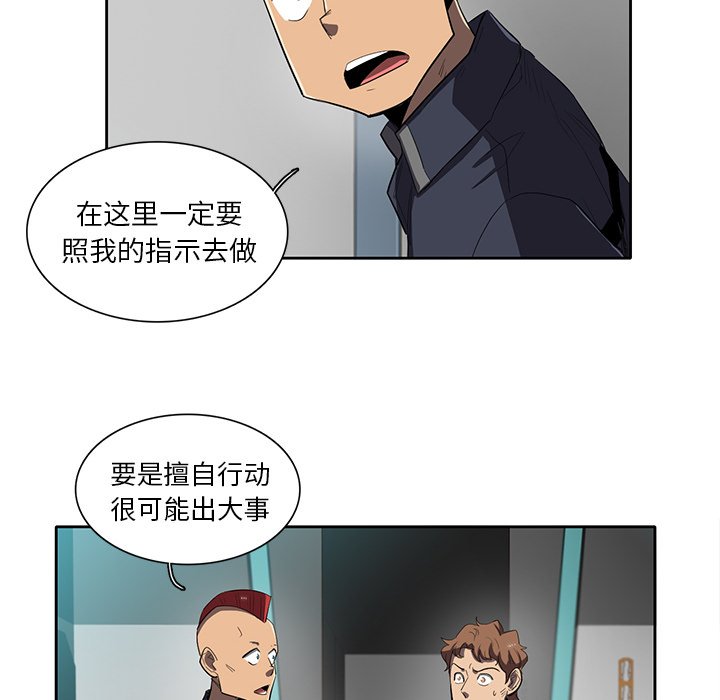 第38話 - 第46张