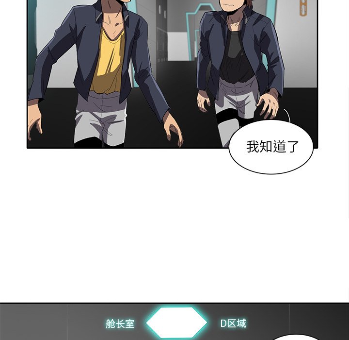 第38話 - 第47张