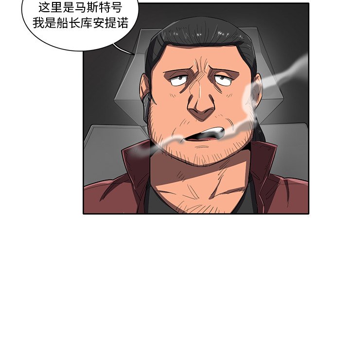 第38話 - 第51张