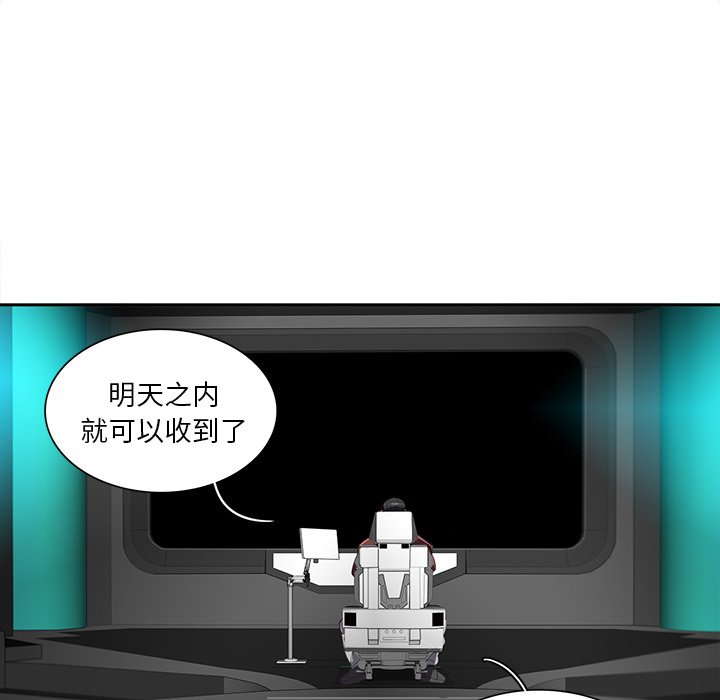 第38話 - 第53张