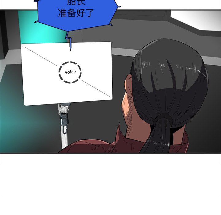 第38話 - 第57张