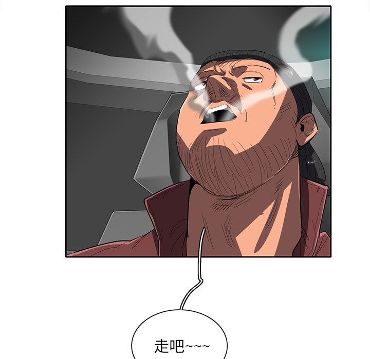 第38話 - 第59张