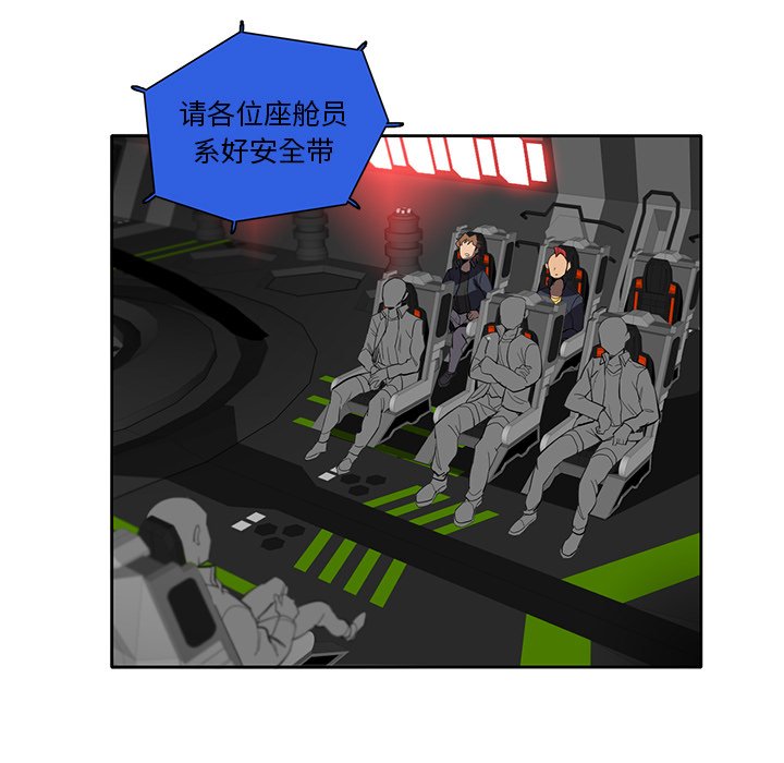 第38話 - 第62张