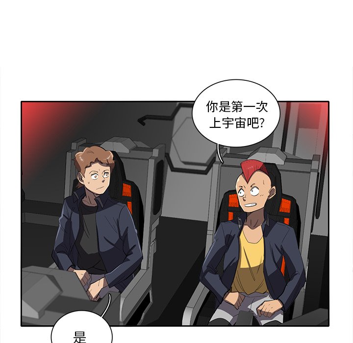 第38話 - 第63张
