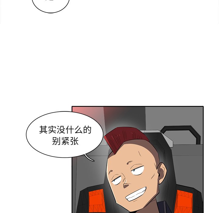 第38話 - 第64张