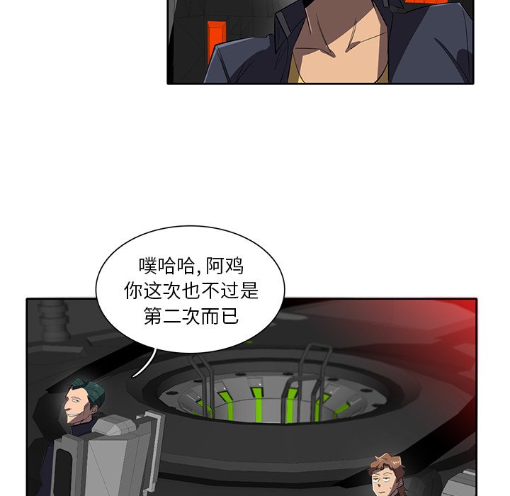 第38話 - 第65张