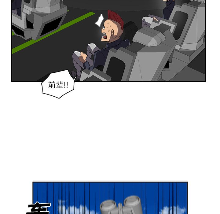 第38話 - 第66张