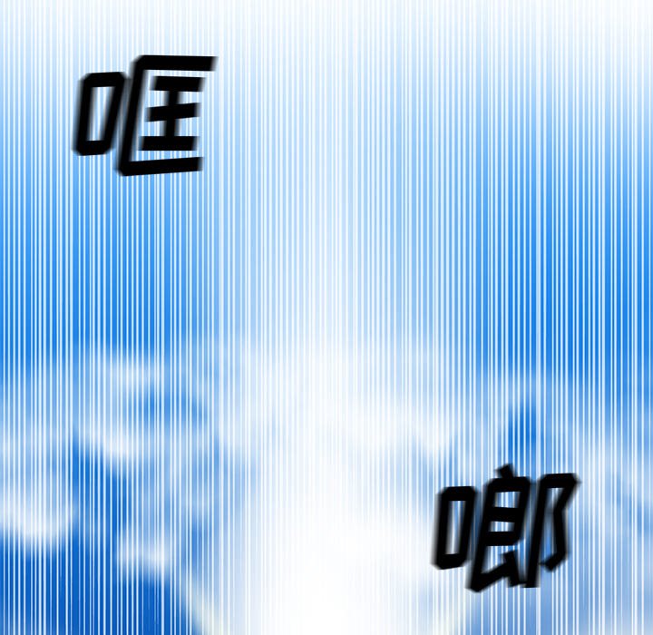 第38話 - 第68张