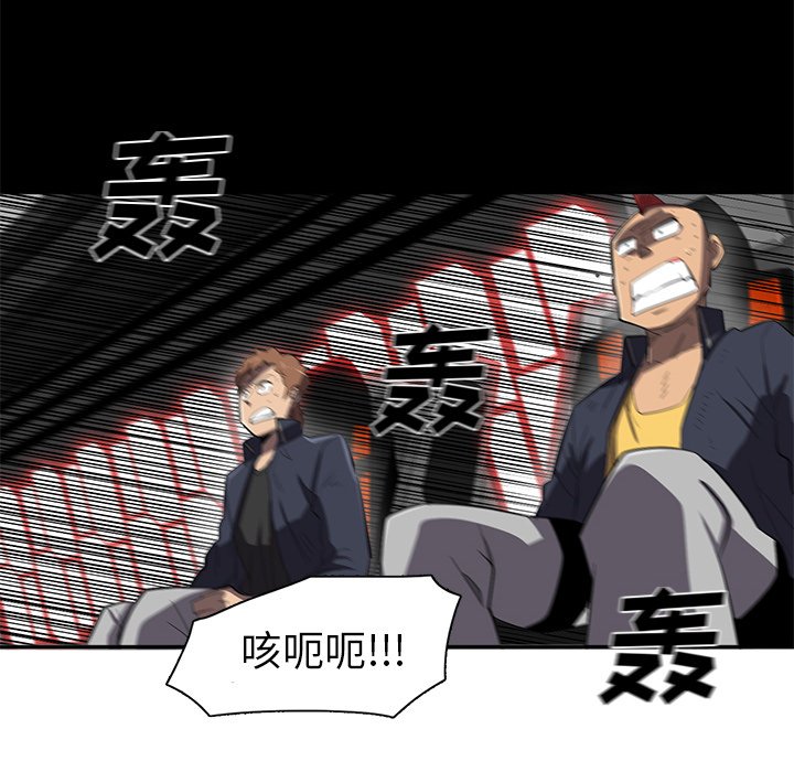 第38話 - 第71张
