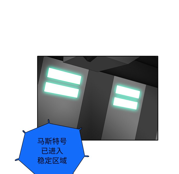 第38話 - 第72张