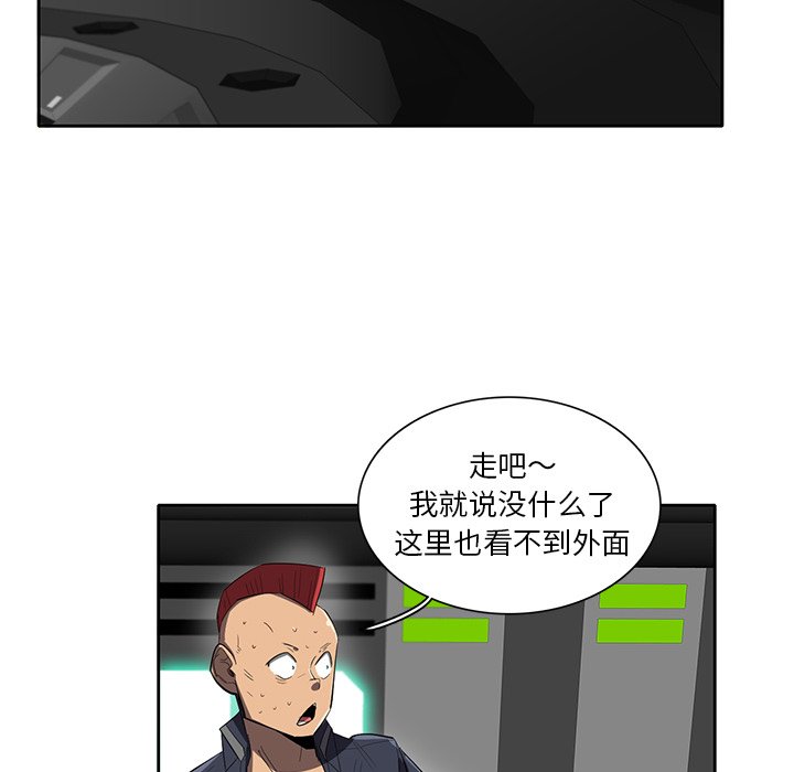 第38話 - 第74张