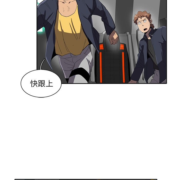 第38話 - 第75张